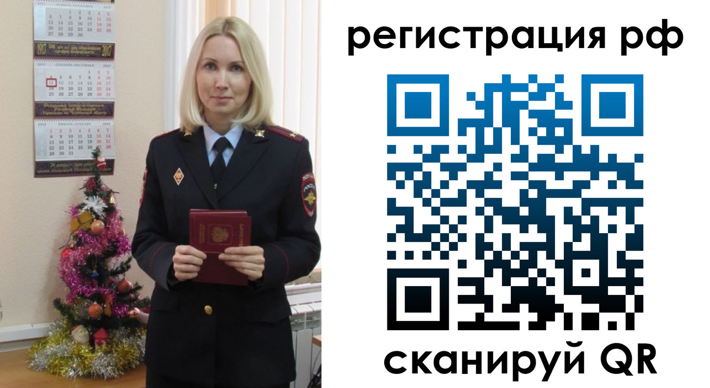временная регистрация адрес в Королёве