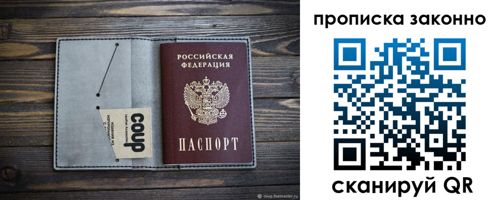 временная регистрация госуслуги в Королёве