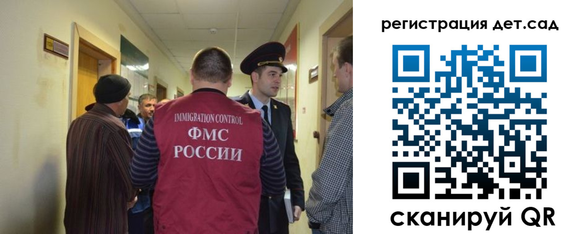 временная регистрация надежно в Королёве