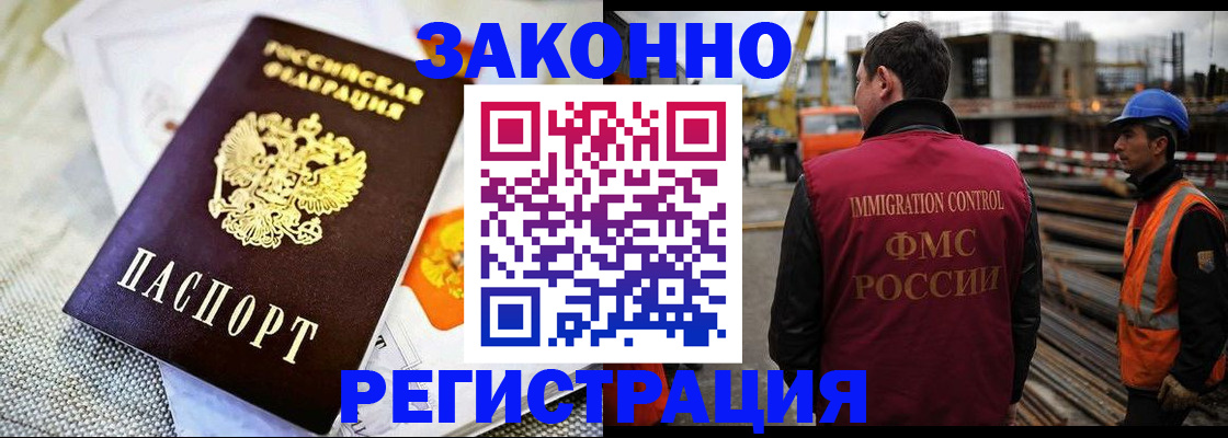 пропишу в квартире в Королёве