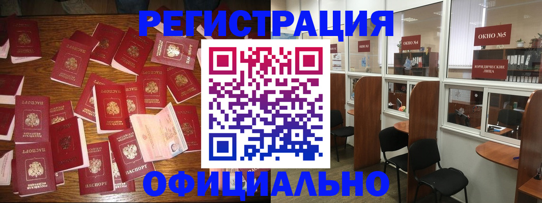 пропишу в квартире в Королёве